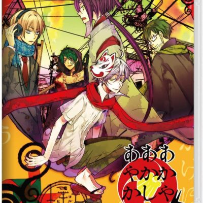 Of the Red, the Light, and the Ayakashi Tsuzuri (Multi-Language) (Import)
