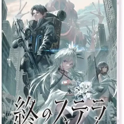 Stella of The End (Multi-Language) (Import)